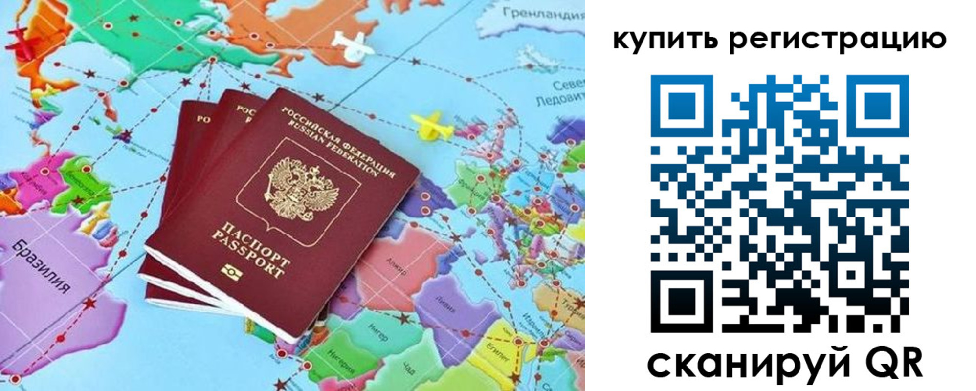 найти адрес прописки в Лобне