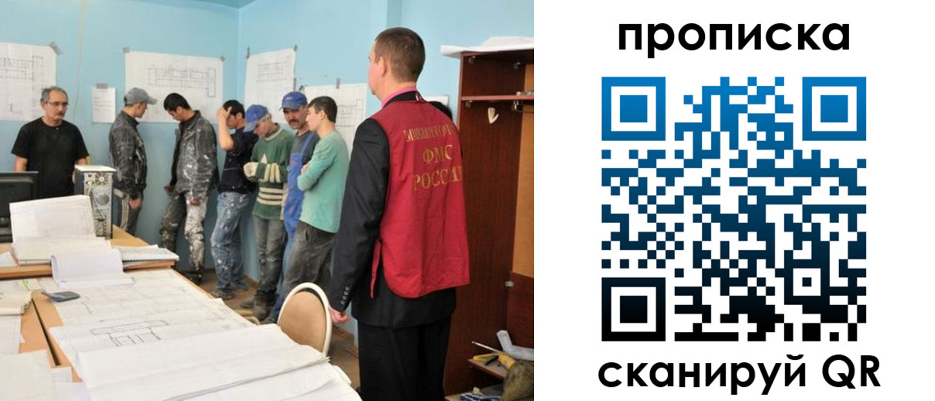 прописка в квартире в Лобне